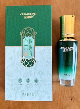 金福家草本调理液正品