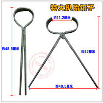 Pickpocket pickpockets Pliers Crowbar Accentuate with enlarged tyre pliers Tire Clamp Pry Tire Clamp Peeling Tire Clamp tire clamp