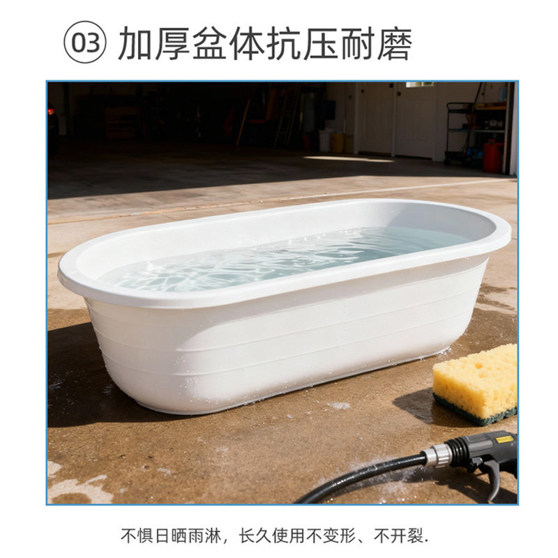 洗澡盆成人儿童家用沐浴盆大号长方椭圆形水产养殖盆加厚塑料长盆,淘宝优惠券,粉丝福利购,淘宝优惠卷