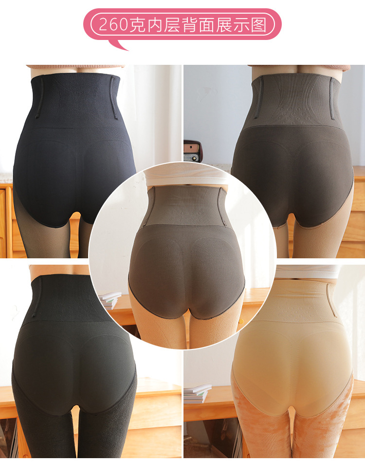 涵逸岚旗舰店空姐灰一体无缝透肤连裤袜女光腿神器秋冬加绒假透肉打底裤黑丝袜1