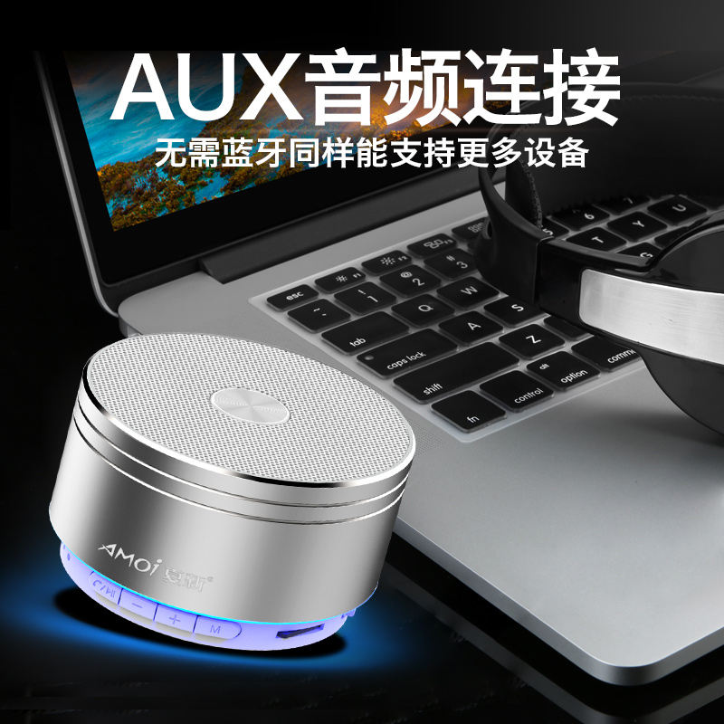 声迈影音专营店Amoi/夏新 K2无线蓝牙小音箱重低音炮钢炮手机外放便携迷你小音响2