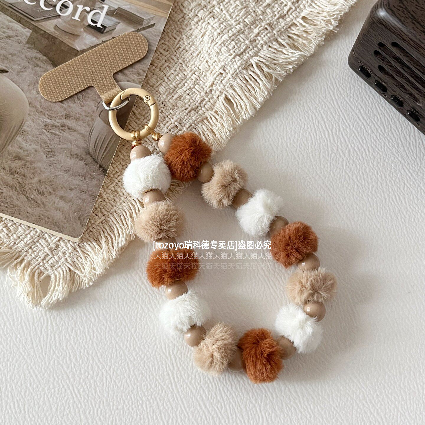 TOZOYO漂亮好看棕色系毛球手机链绳精致旅游串珠挂链手腕款挂绳毛绒链条垫片时尚高级感撞色手链腕带女高端壳,淘宝优惠券,粉丝福利购,淘宝优惠卷