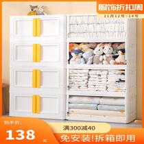Baby Containing Cabinet Wardrobe room Living Room Finishing Cabinet Plastic Cabinet Plastic Cabinet Children Toy Clothes Clothing Storage Cabinet