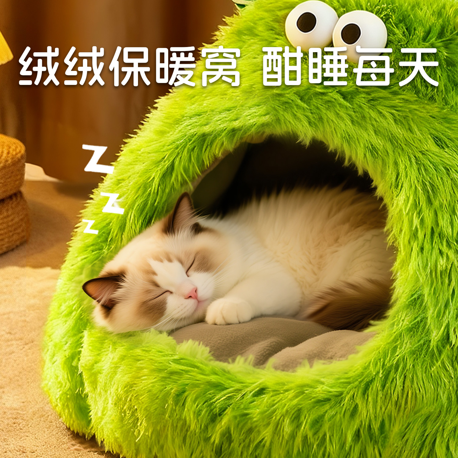 新品猫窝冬季保暖冬加厚半封闭四季通用狗窝猫床宠物窝安全感睡窝,淘宝优惠券,粉丝福利购,淘宝优惠卷