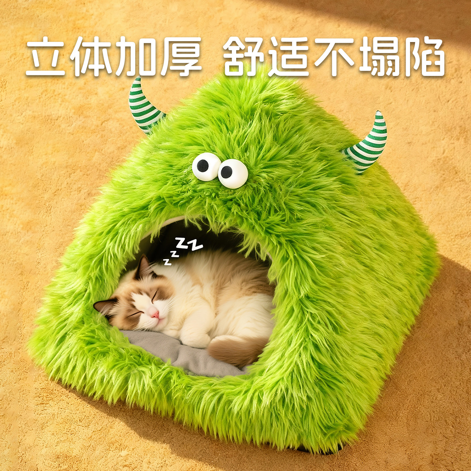 新品猫窝冬季保暖冬加厚半封闭四季通用狗窝猫床宠物窝安全感睡窝,淘宝优惠券,粉丝福利购,淘宝优惠卷