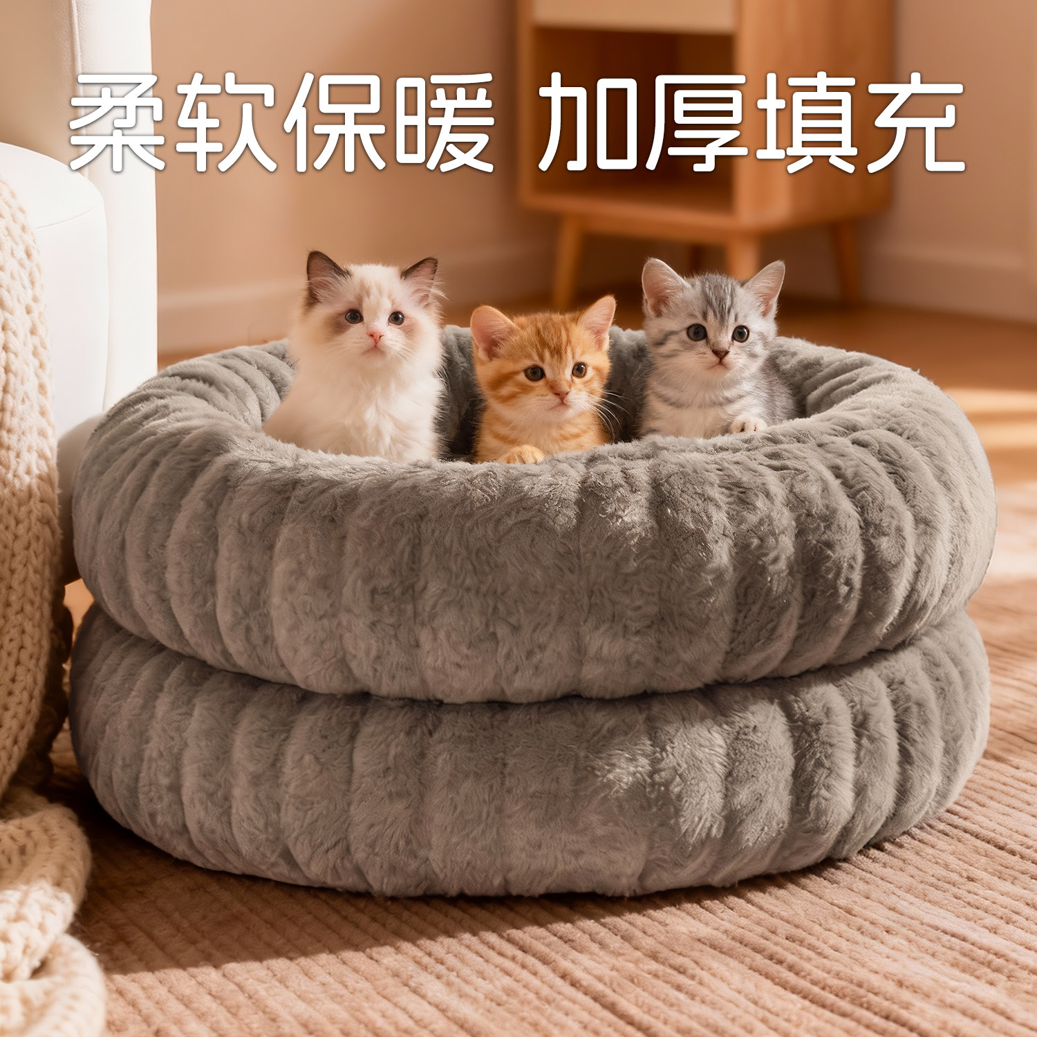 猫窝四季通用冬季保暖安全感窝猫床小猫半封闭式猫咪沙发猫窝睡窝,淘宝优惠券,粉丝福利购,淘宝优惠卷