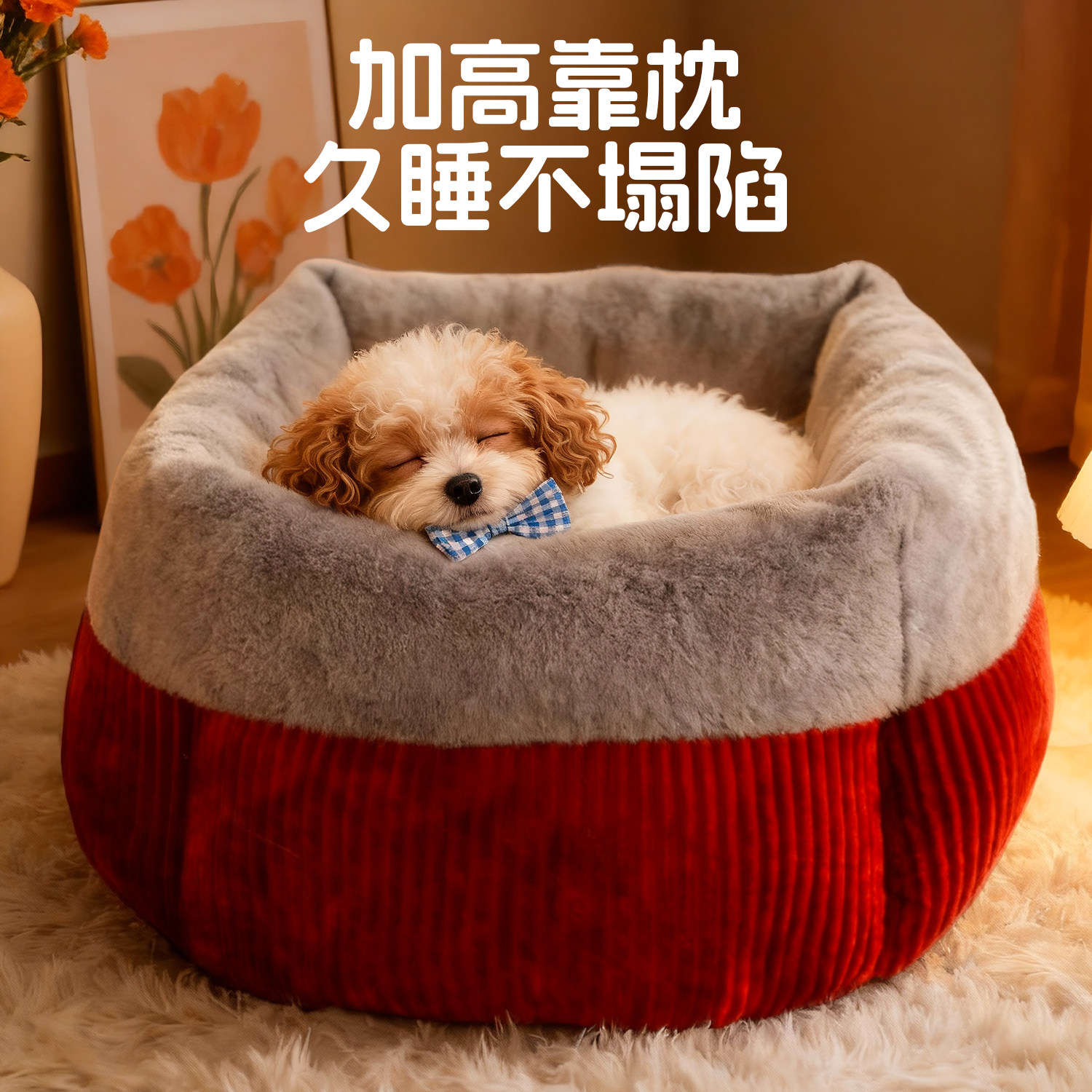 猫窝四季通用冬季保暖猫咪宠物垫子半封闭式小型狗窝猫垫猫床用品,淘宝优惠券,粉丝福利购,淘宝优惠卷