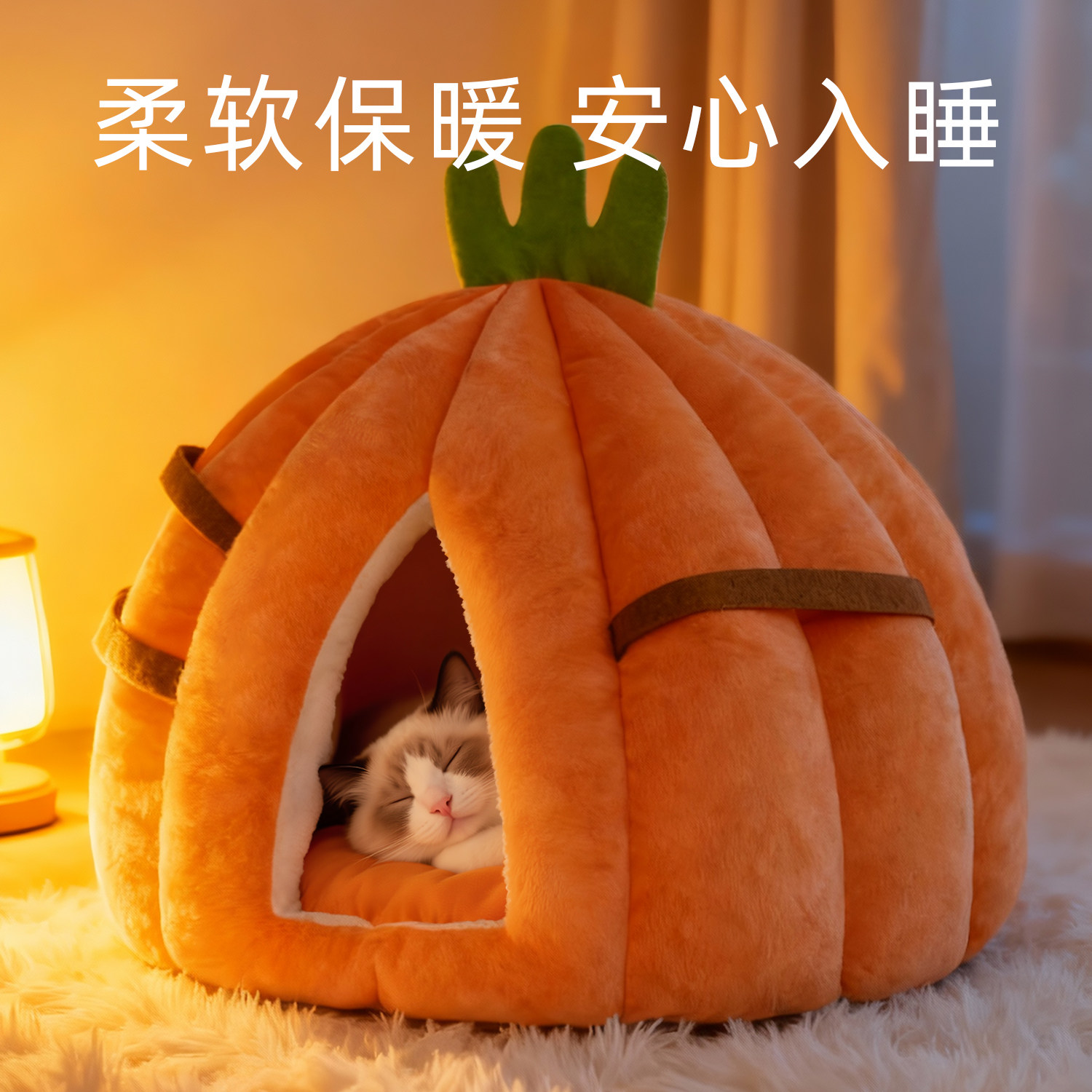 猫窝冬季保暖加厚封闭式安全感猫咪睡袋加厚猫床宠物猫屋过冬小窝,淘宝优惠券,粉丝福利购,淘宝优惠卷