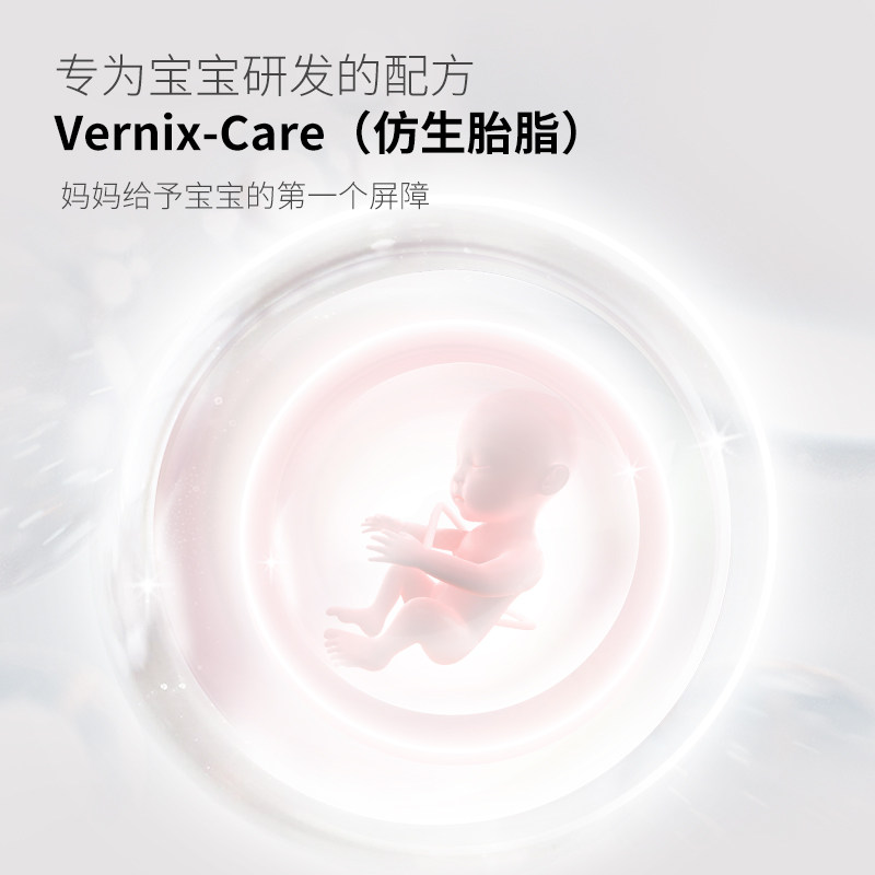 babetrue儿初宝婴儿护肤套装新生洗护用品宝宝抚触油旗舰店