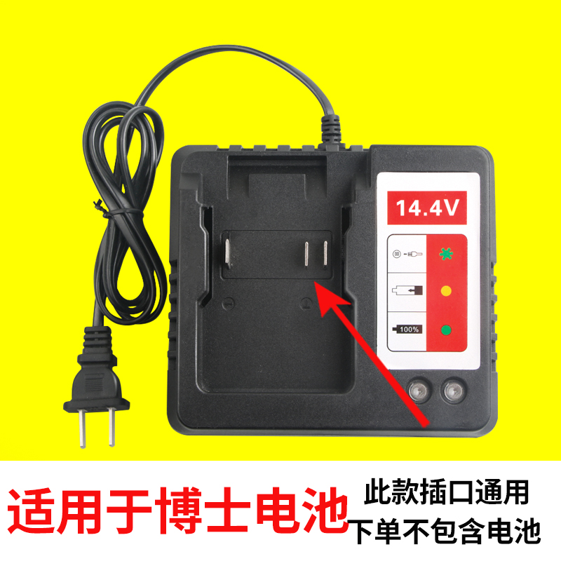 电钻电钻电动起子螺丝刀角磨机电锤钻电锯工具锂电池座充充电器 - 图0