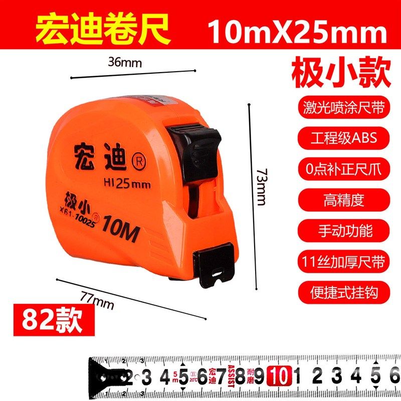 ASSIST宏迪钢卷尺5.5米公制卷尺加厚尺带高精度抗摔耐磨尺子,淘宝优惠券,粉丝福利购,淘宝优惠卷