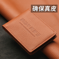 Driving license leather jacket genuine leather male section 2023 new motor vehicle travel document sleeve two-in-one drivers license This protective sleeve