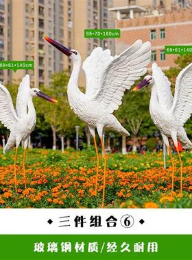 户外仿真白鹭雕塑水池公园售楼部草坪景区景观装饰摆件玻璃钢仙鹤
