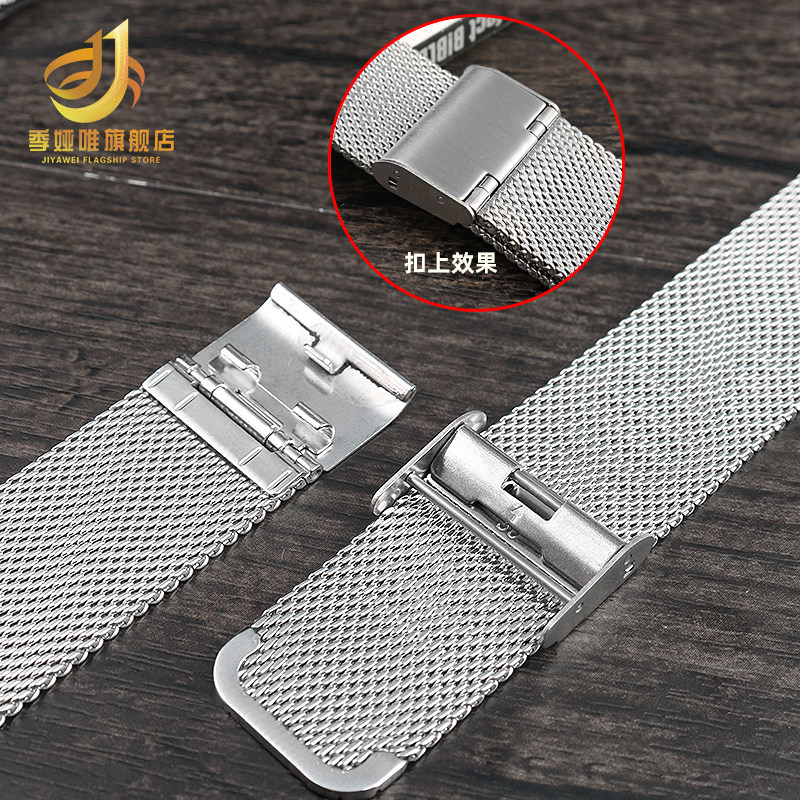 精钢表带适配swatch网带米兰表带 季娅唯配件