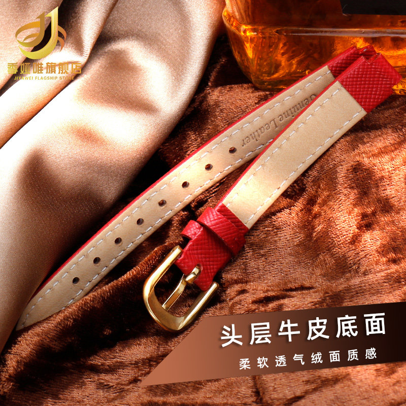 凸口皮带适配卡西欧女表真皮手表带 季娅唯配件