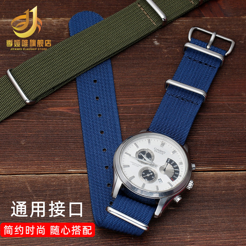 透气尼龙表带适配seiko精工罐头 季娅唯配件