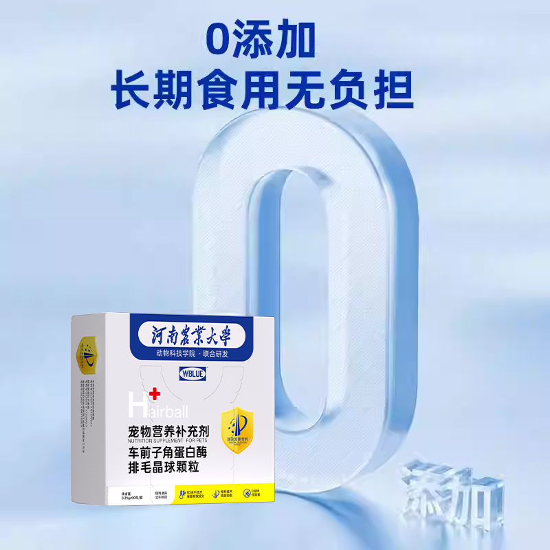 原本宠物排毛冻干猫咪化毛膏温和助排毛球不易呕吐呵护肠道促消化,淘宝优惠券,粉丝福利购,淘宝优惠卷