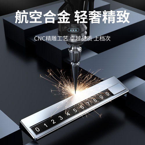 适用于宝马3系5系X1X3X4X5X6X7GTm运动临时停车号码牌电话挪车卡 - 图1