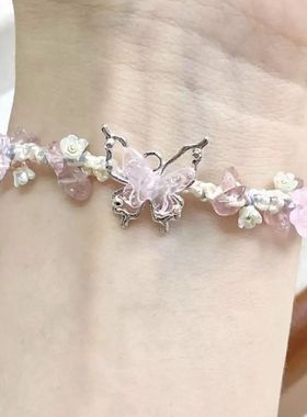 夏日情侣甜美繁花蝴蝶手