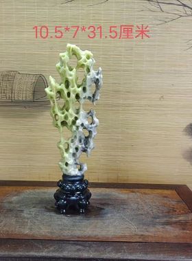 太湖石摆件灵璧石书房办