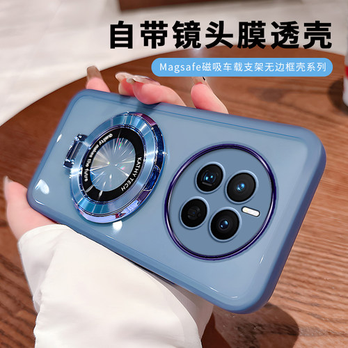 华为mate50手机壳超薄CET一AL00新款保护套mete50pro全包镜头膜DCO软壳m50外壳魅特meta男女por磁吸支架大气 - 图1