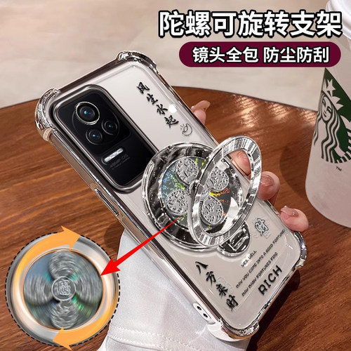 适用红米K50手机壳小米K50pro保护5G硅胶套redmik全包22021211RC软壳风生水起支架k505g外壳k5o高级redmi男女 - 图1