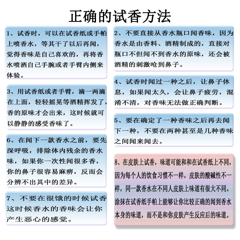 迪普泰克香水谭道玫瑰之水无花果男士香水正品大牌感官之水试管香-图2