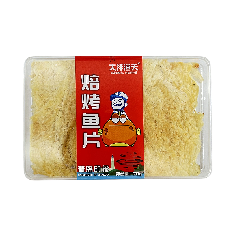 大洋渔夫青岛特产海鲜零食水晶礼盒装鱿鱼丝烤鱼片即食小吃伴手礼 - 图2