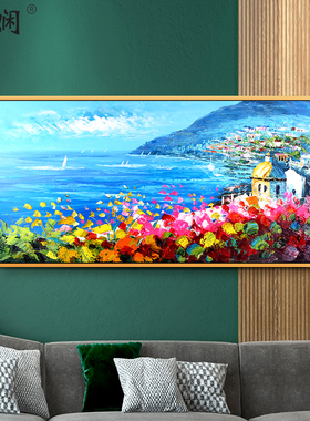 地中海景纯手工成品春暖花开油画