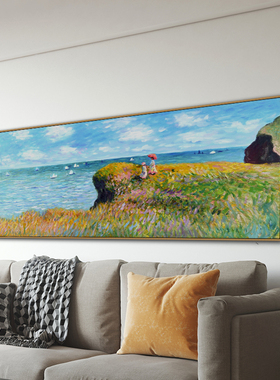 莫奈油画漫步悬崖世界名画复制品