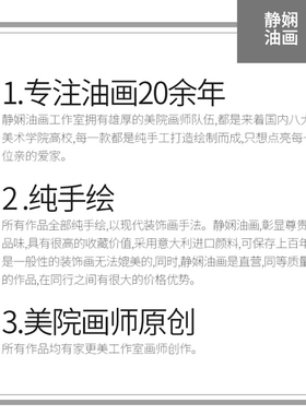捡漏大芬村小幅手绘油画特价