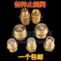 4 points 6 points 1 inch Full copper check valve AIR SUPPLY CHECK VALVE WATER METER SINGLE FLOW VALVE SELF-SUCTION WATER PUMP ACCESSORIES WATER STOP VALVE
