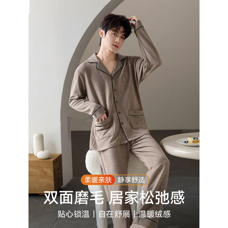 加绒加厚羊毛蚕丝睡衣男秋冬季保暖长袖开衫男士家居服套装可外穿,淘宝优惠券,粉丝福利购,淘宝优惠卷