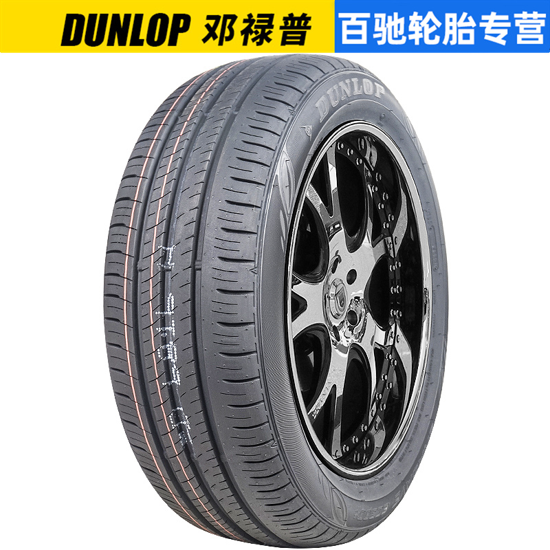 全新邓禄普轮胎195/60R16 89H ENASAVE EC300+原配骐达轩逸