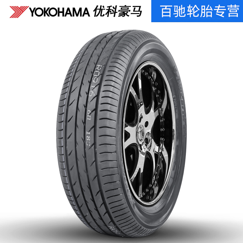 全新横滨优科豪马轮胎195/65R15 91H E70原配丰田卡罗拉/雷凌-图0