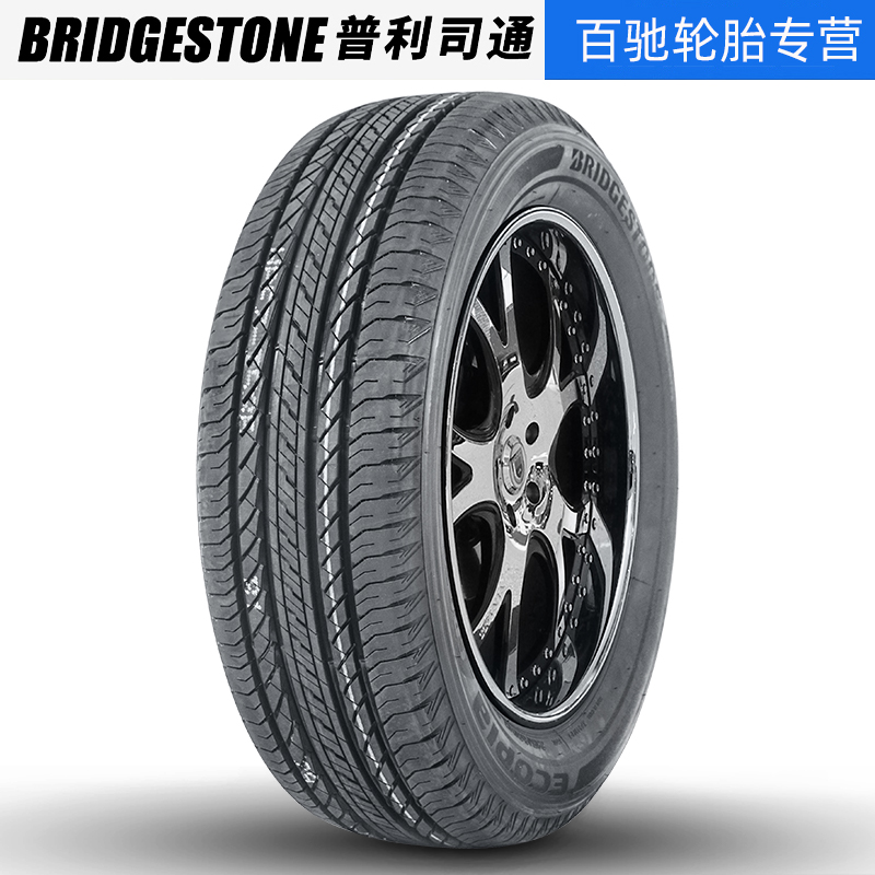 正品普利司通轮胎ECOPIA EP850 235/50R18 97H适配翼虎途观奥迪 - 图0