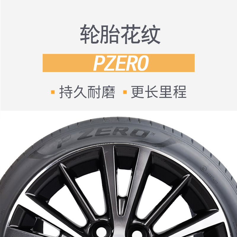 正品倍耐力轮胎245/45R19 102Y PZERO PZ4 AO静音棉原配新奥迪A6L - 图1