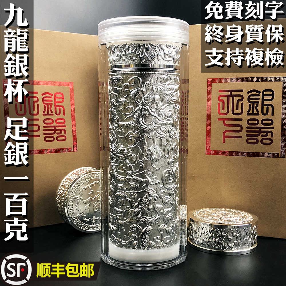 999銀盃-新人首單立減十元-2022年9月|淘寶海外