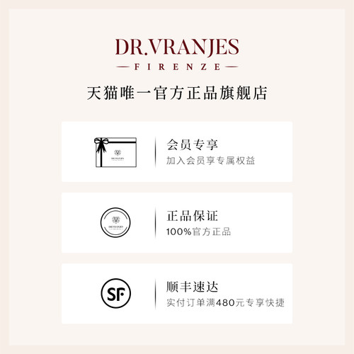 【入会领券】Dr.Vranjes馥意世乌木贵族藤条香薰木质调送礼 - 图3