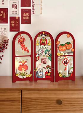 五福临门桌面屏风年画电视柜桌画创意画卧室床头柜装饰品