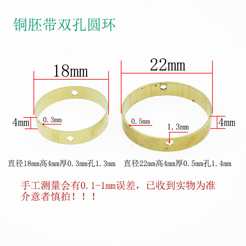 DIY饰品配件纯铜圈环直孔圆圈18mm/22mm铜环新娘头饰发饰耳环材料,淘宝优惠券,粉丝福利购,淘宝优惠卷
