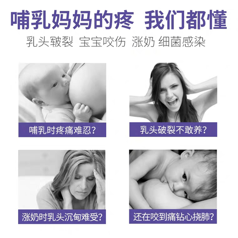 100%纯羊脂膏乳头膏哺乳期孕产妇乳头防皲裂破损滋润胸部修复霜 - 图2