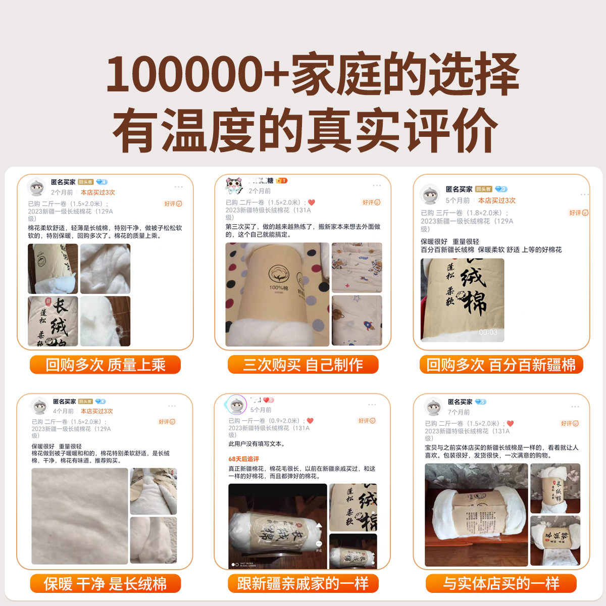 新疆棉花一级优质长绒棉纯棉花散装棉被填充物被芯枕芯填充棉坐垫,淘宝优惠券,粉丝福利购,淘宝优惠卷