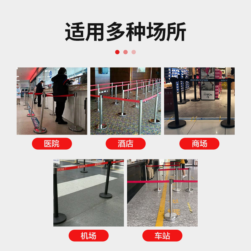 安全隔离带伸缩带护栏杆一米线不锈钢警戒带警示柱排队隔断围栏_虎窝淘