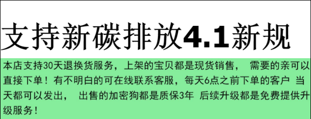 PKPM节能绿建GBP软件/撕伟尔加密狗锁/采光日照风环碳排/PKPM施工-图1