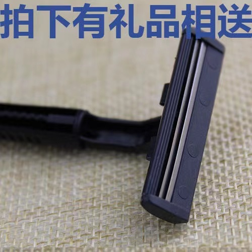 一次性剃须刀 浴场专用手动刮胡刀 浴室酒店宾馆须刨剃毛刀胡子刀 - 图0
