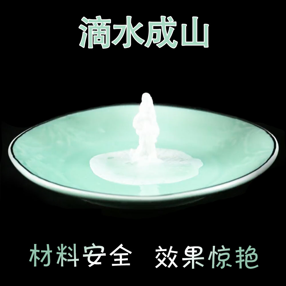 点水成冰滴水成冰魔术乙醋酸钠过饱和溶液热冰化学结晶科学实验 - 图1