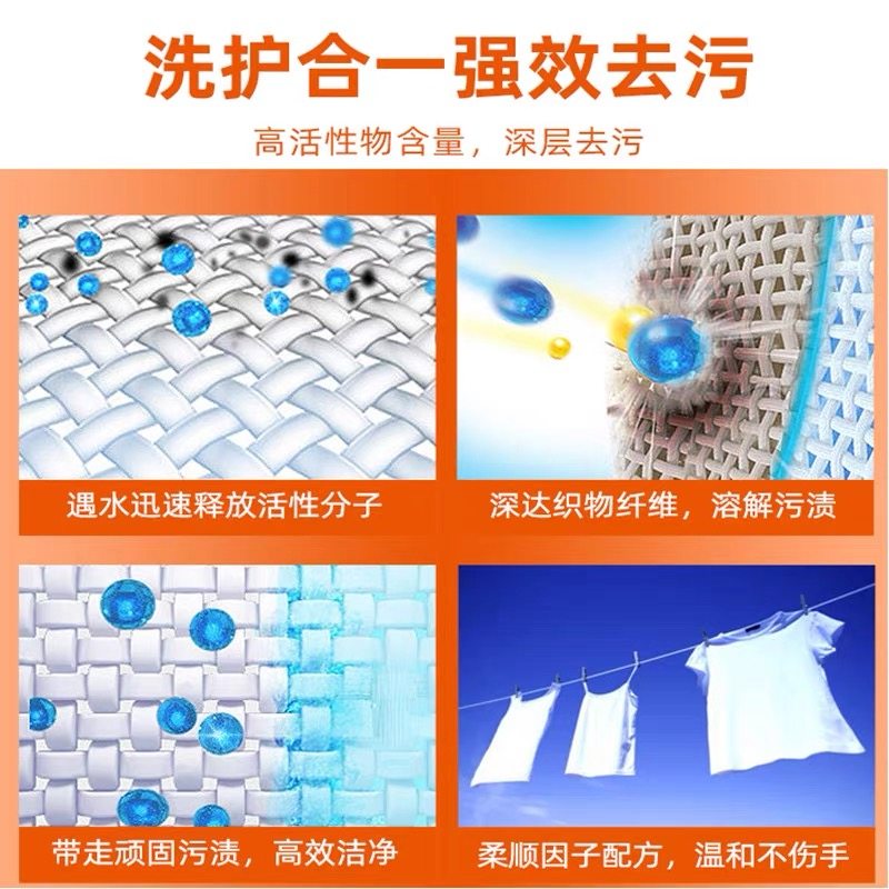 雕牌洗衣粉超效加酶茉莉252g克小袋小包整件箱批无磷劳保福利赠品,淘宝优惠券,粉丝福利购,淘宝优惠卷