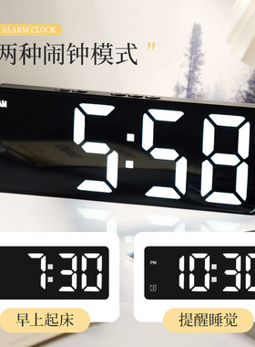 2024新款镜面智能数字闹钟