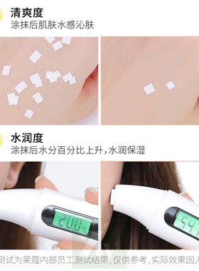 屈臣氏黄油万能乳液面霜补水保湿修护敏感肌清爽不油腻官方正品